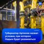 Будущее ямальского города зависит от добычи трудноизвлекаемых запасов
