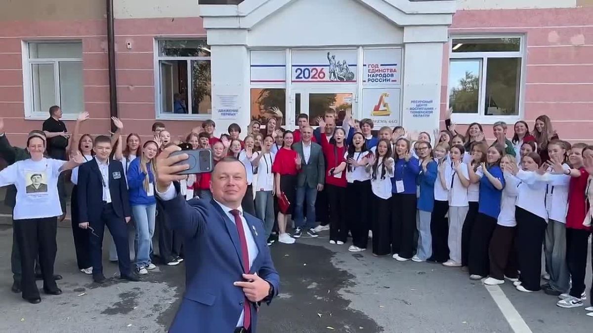 Одна из площадок форума - Патриоты Урала