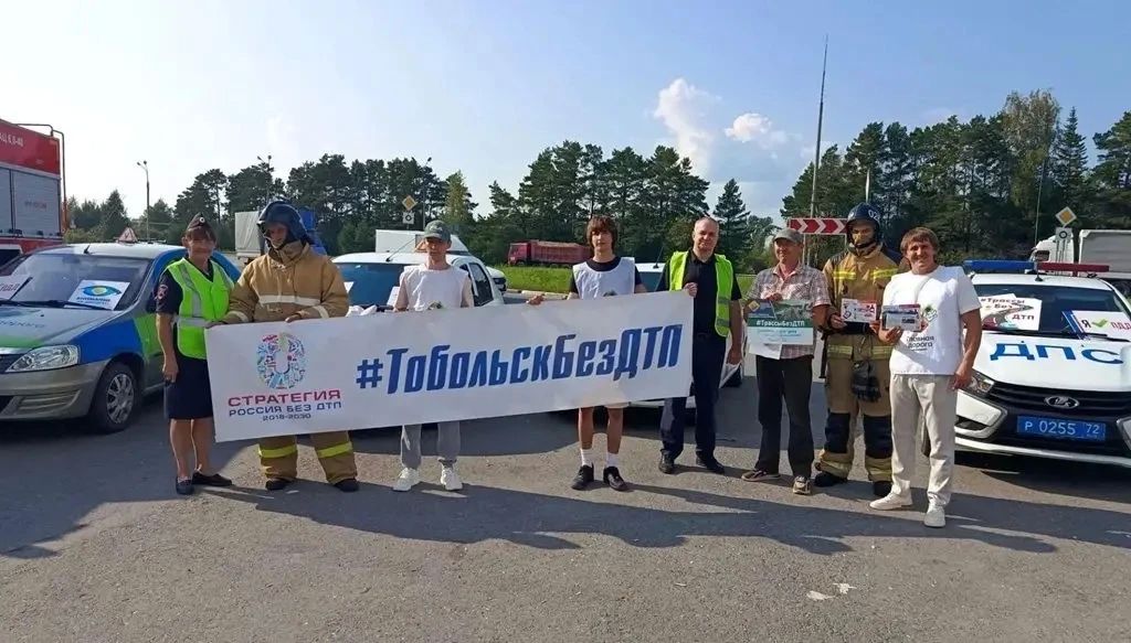 В Тюменской области проходит информационный марафон #ДорогаДомой на федеральных автодорогах В Тюменской области проходит информационный марафон #ДорогаДомой на федеральных автодорогах