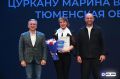 В Тюмени подвели итоги первого всероссийского форума «Патриоты России»