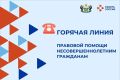 Уважаемые родители и подростки!