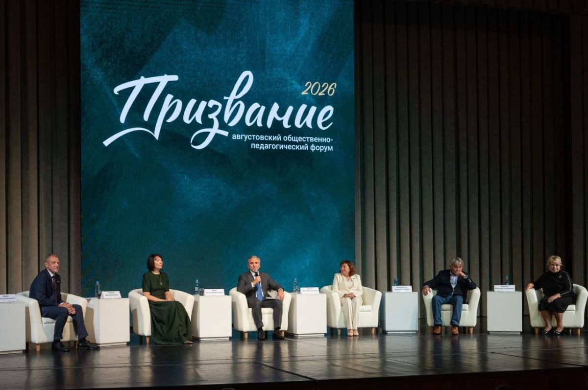 Кампус даст Тюменской области конкурентное преимущество в борьбе за таланты Кампус даст Тюменской области конкурентное преимущество в борьбе за таланты