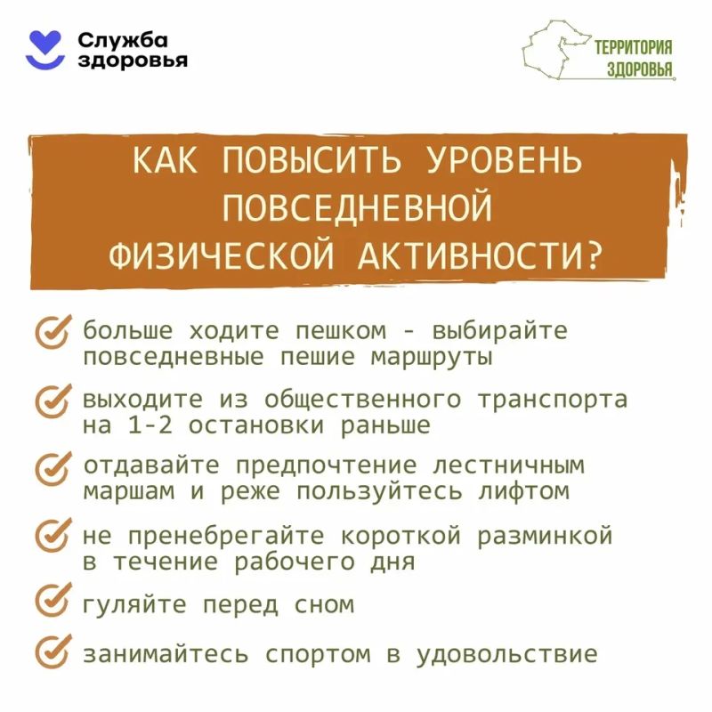 Неделя активных видов спорта Неделя активных видов спорта