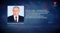 Форум «Патриоты России» проходит при поддержке президента страны Владимира Путина