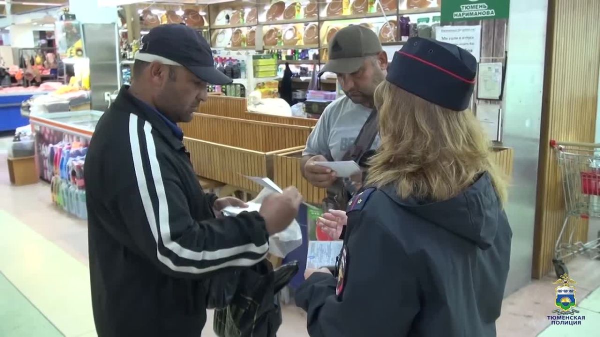 В Тюмени проведено оперативно-профилактическое мероприятие «Нелегал»