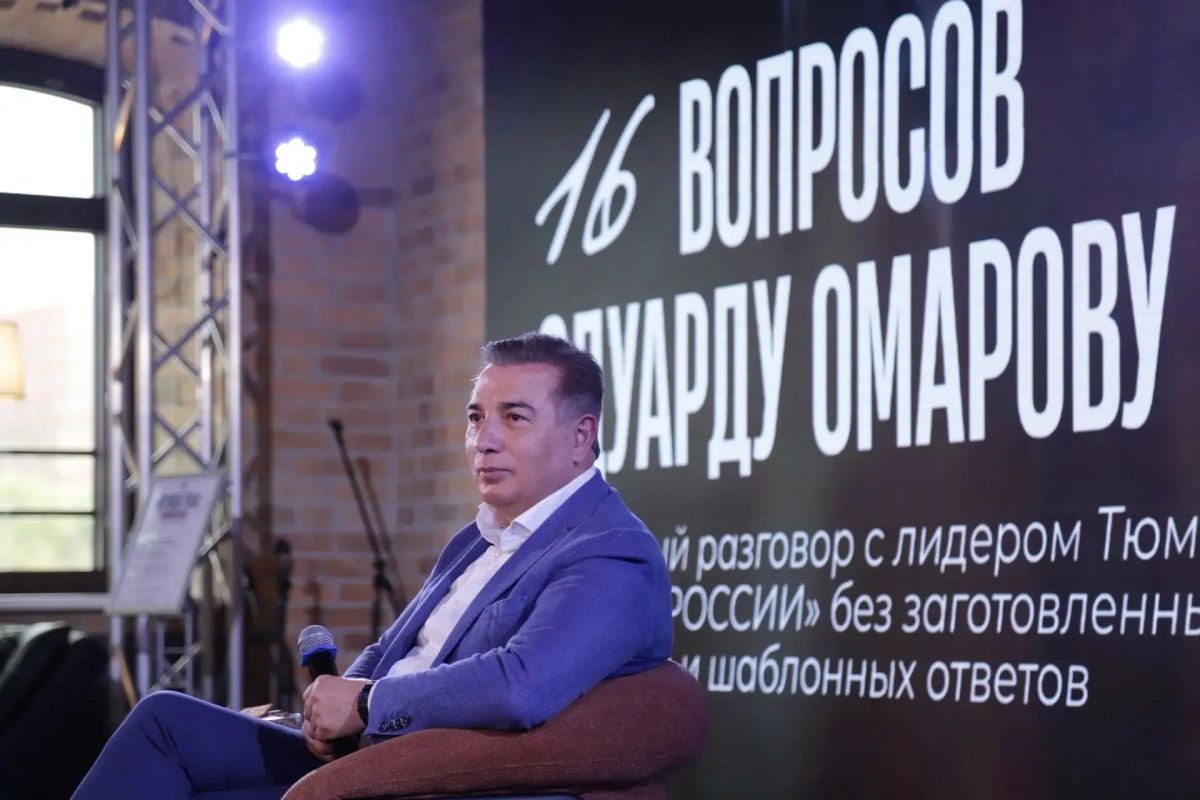 В Тюмени прошёл Слёт успешных предпринимателей В Тюмени прошёл Слёт успешных предпринимателей