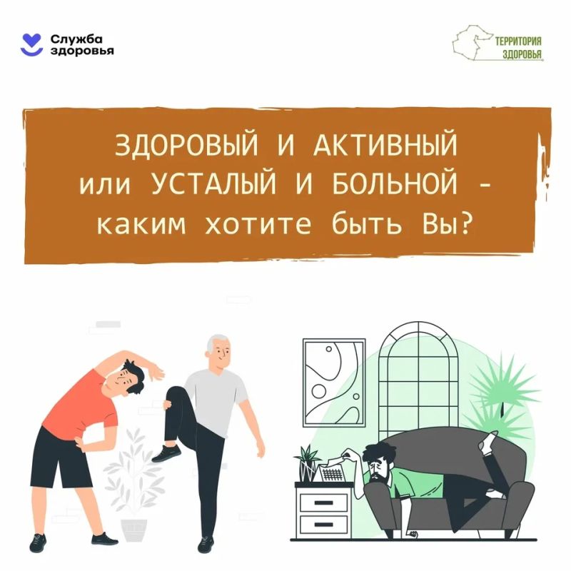 Неделя активных видов спорта