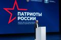 Сегодня в Тюмени проходит первый всероссийский форум волонтеров СВО «Патриоты России»