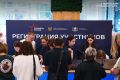 В Тюмени начался форум «Патриоты России»!
