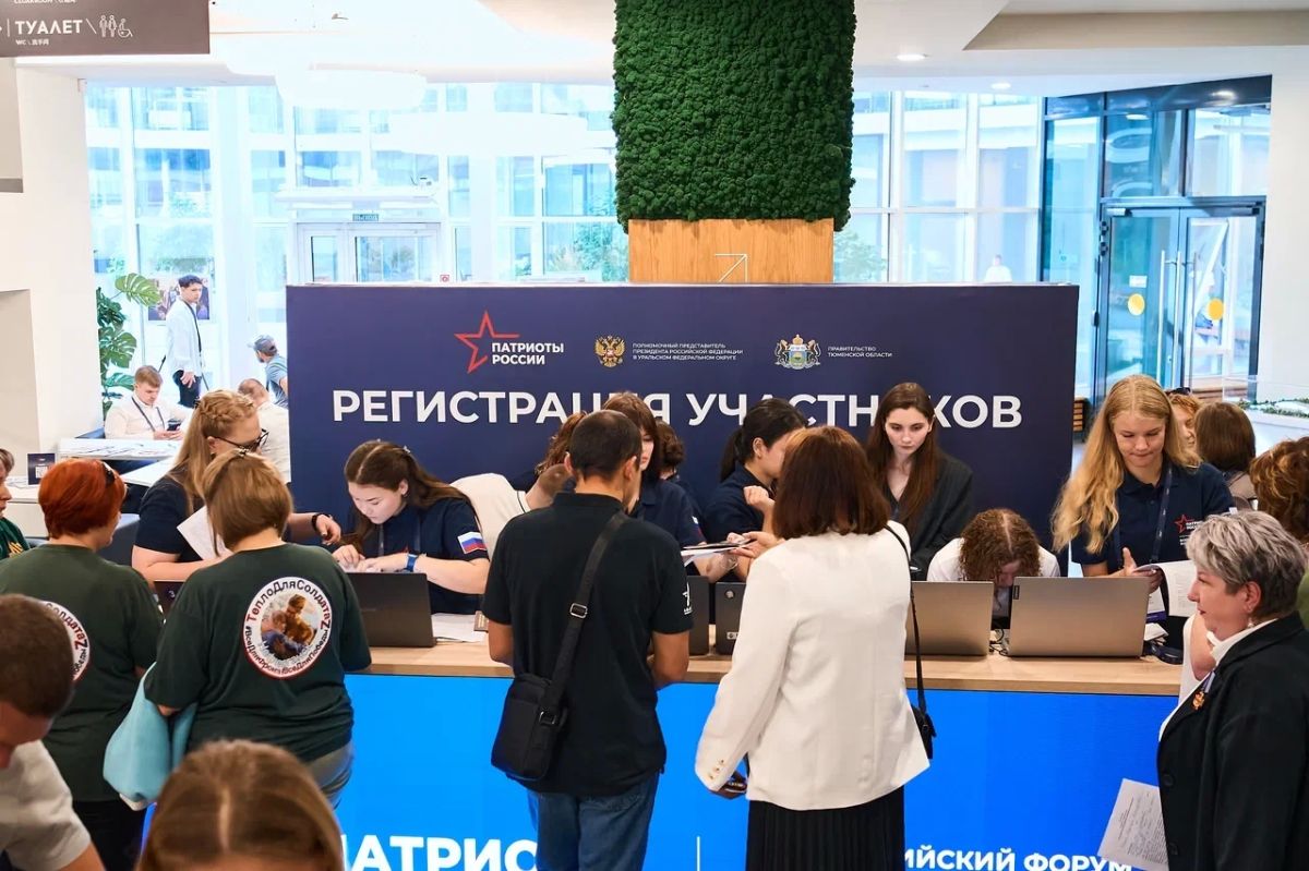 В Тюмени стартует всероссийский форум "Патриоты России" В Тюмени стартует всероссийский форум "Патриоты России"