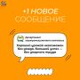 Мотивация на день