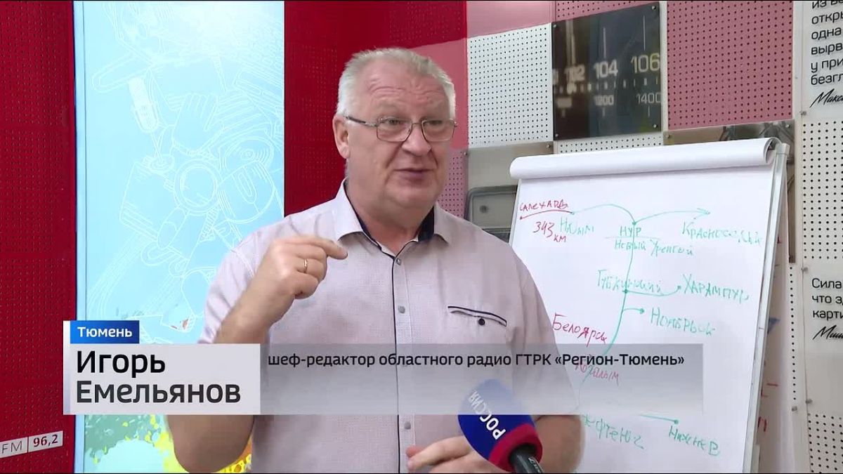 Ориентация - СЕВЕР!. Журналисты "Регион-Тюмень" вновь отправились в телерадиоэкспедицию "Север"