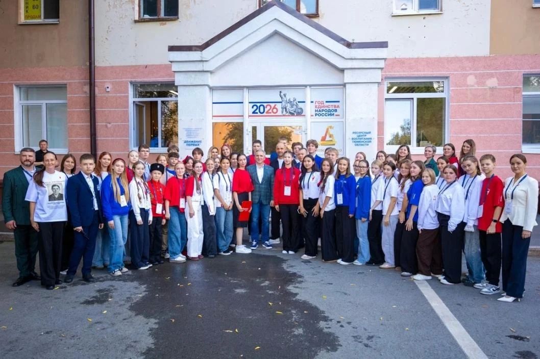 Тюменские школьники учились распознавать фейки и собирать «сухие души» на форуме «Патриоты Урала Тюменские школьники учились распознавать фейки и собирать «сухие души» на форуме «Патриоты Урала