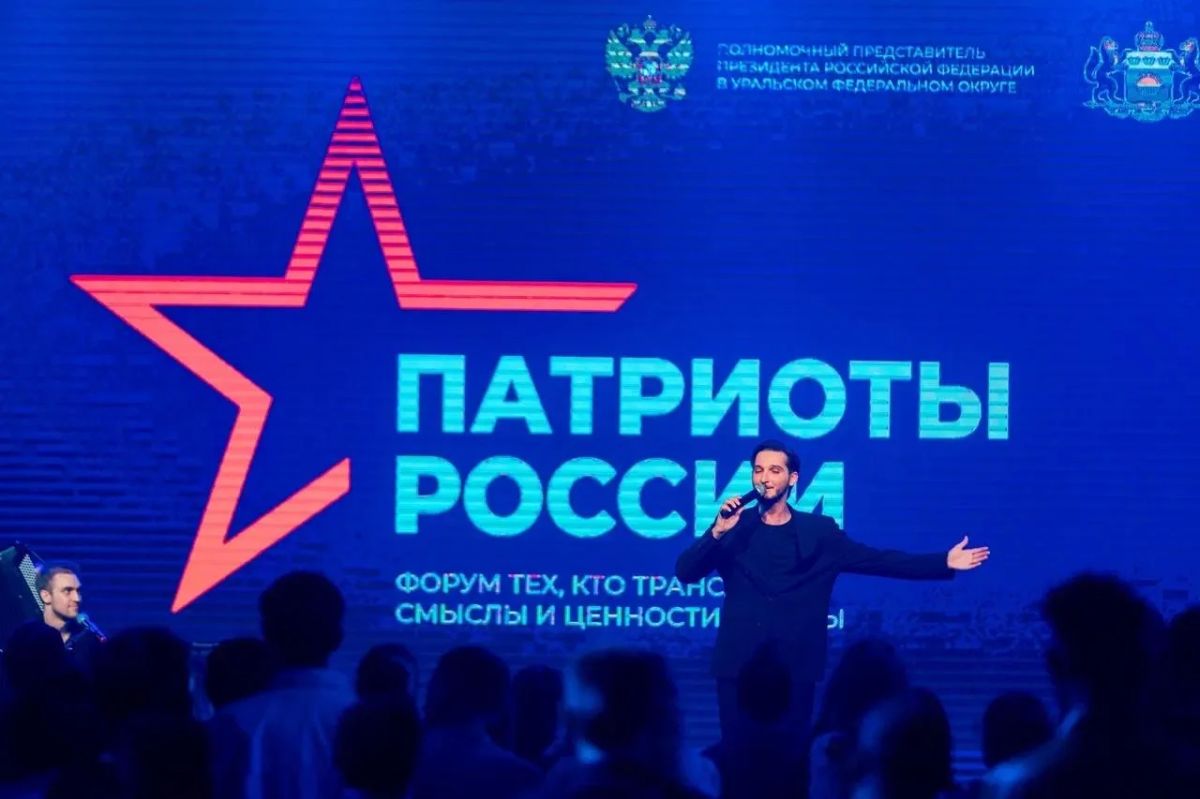В Тюмени для участников форума "Патриоты России" и волонтеров Тюменской области провели серию мастер-классов и организовали выступление известных исполнителей В Тюмени для участников форума "Патриоты России" и волонтеров Тюменской области провели серию мастер-классов и организовали выступление известных исполнителей