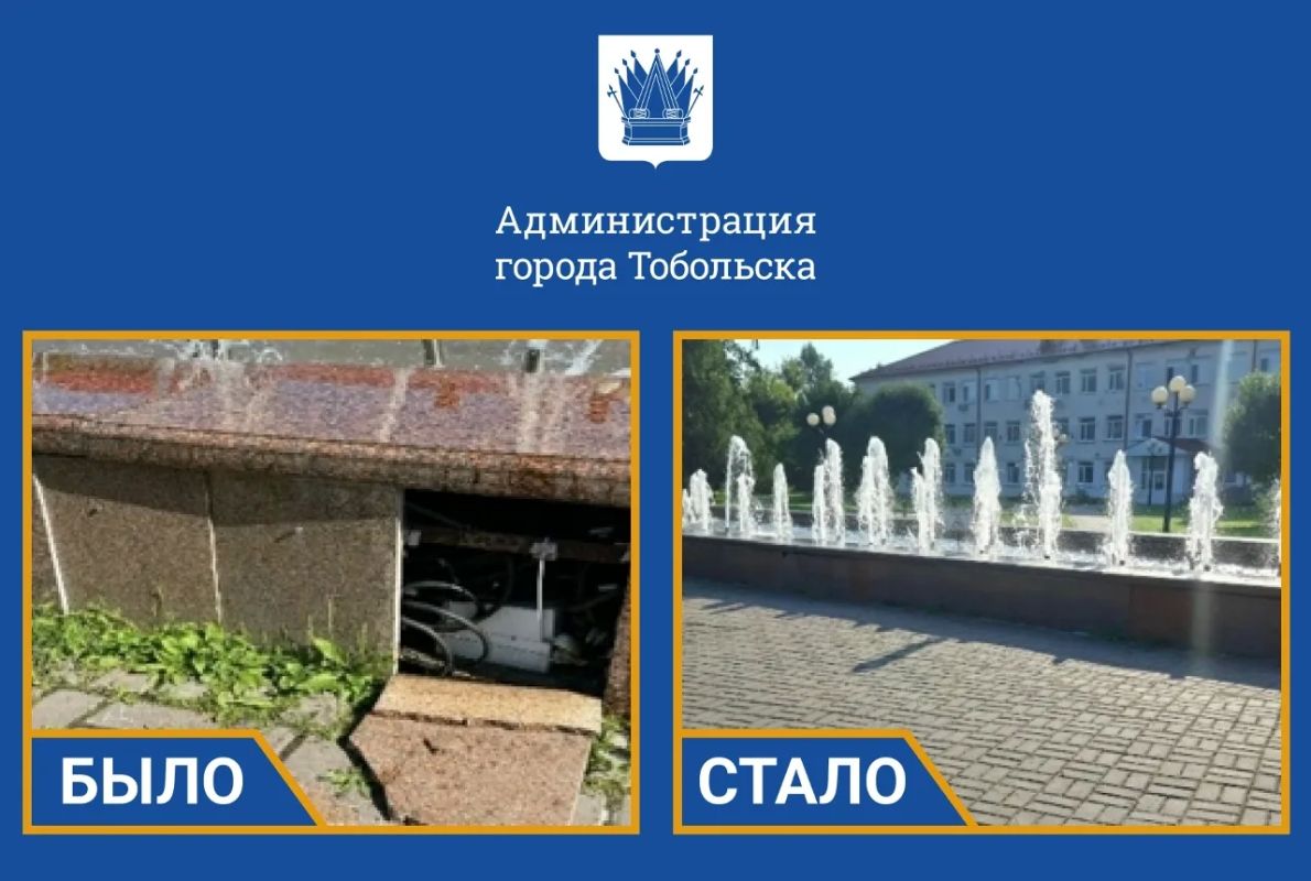 Продолжаем наводить порядок в любимых местах отдыха тоболяков