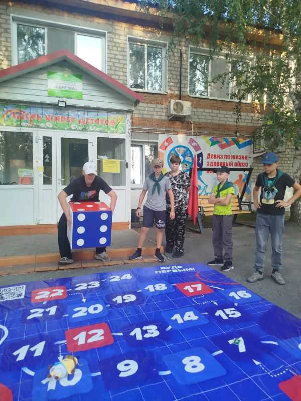 Станция Первых в Березке. День Первых в «Березке» выдался на славу — с искренними разговорами и настоящими делами Станция Первых в Березке. День Первых в «Березке» выдался на славу — с искренними разговорами и настоящими делами