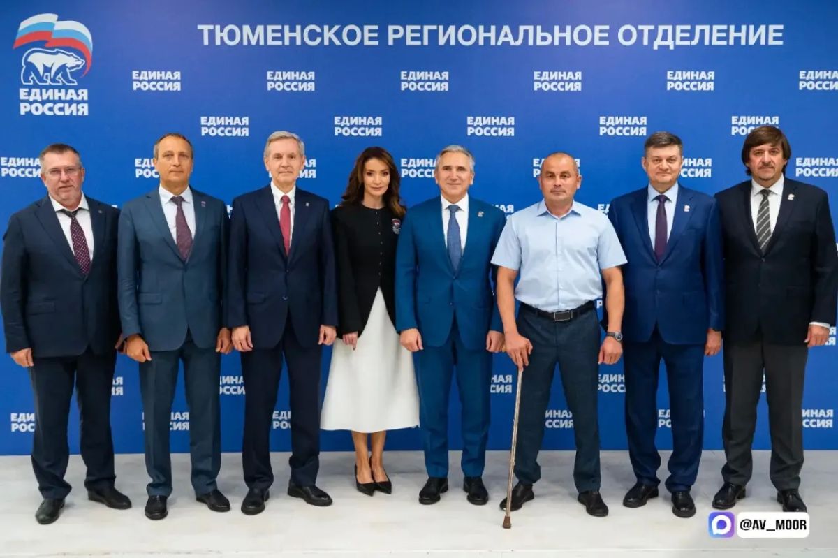 Региональную народную программу утвердили на областной конференции партии «Единая Россия» Региональную народную программу утвердили на областной конференции партии «Единая Россия»
