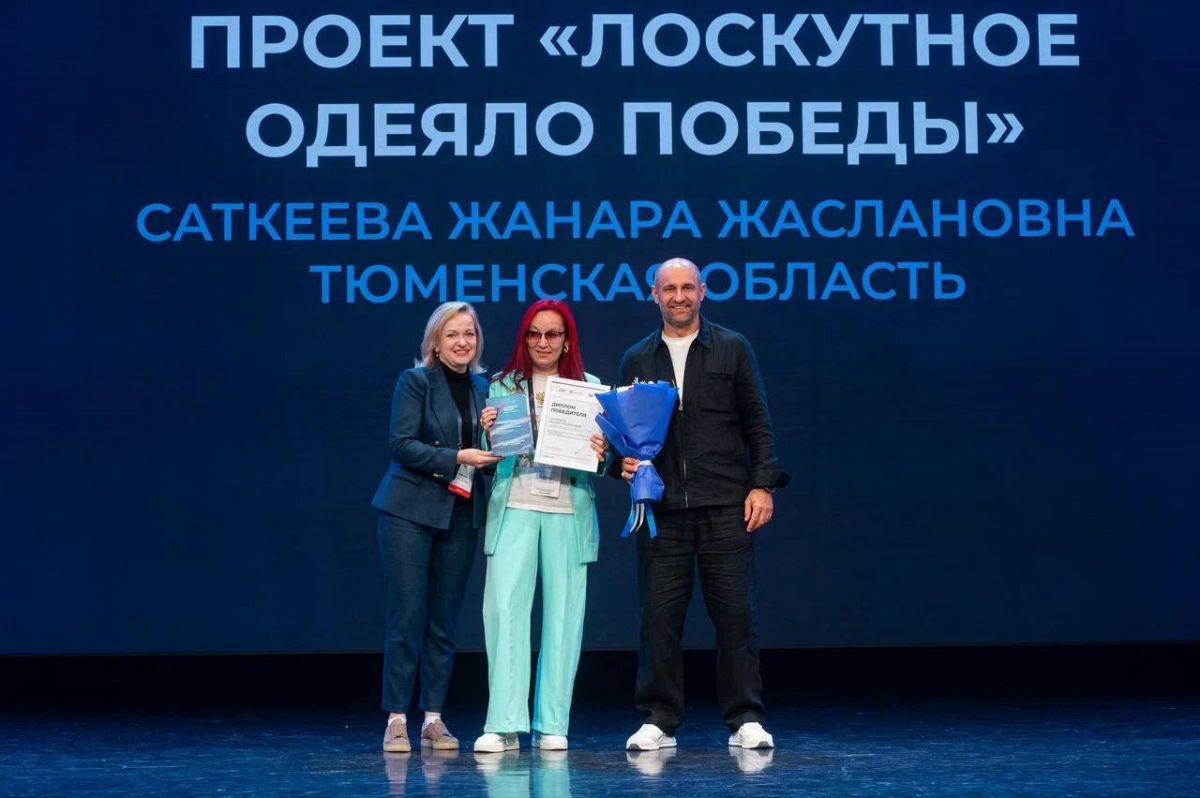 Одеяла-обереги для бойцов СВО создают в России по проекту тюменки