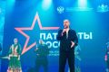 В Тюмени устроили вечер для участников форума «Патриоты России»