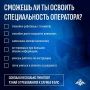 Подойдет ли вам профессия оператора БПЛА?