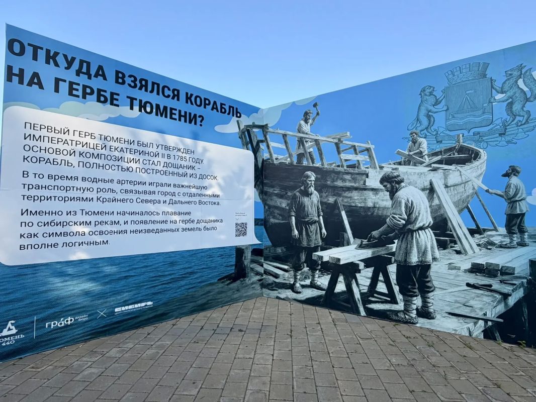 Узнаём больше о любимой Тюмени Узнаём больше о любимой Тюмени