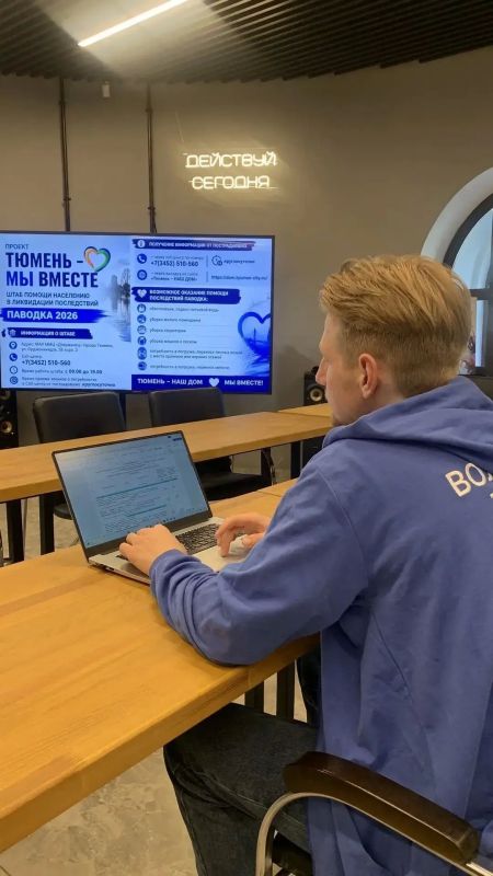 Штаб «Тюмень — Мы Вместе» в лицах: Роман Гильманов