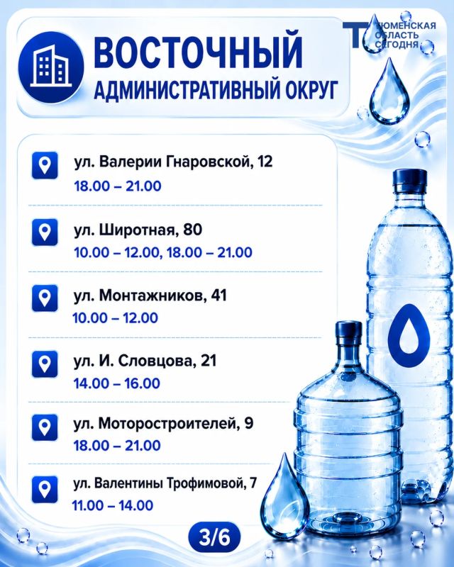 «Чистая вода»: график работы передвижных пунктов набора воды на 27 августа «Чистая вода»: график работы передвижных пунктов набора воды на 27 августа