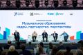 Руслан Кухарук: Только что завершилась III Межрегиональная конференция «Музыкальная педагогика» – и эмоции не утихают до сих пор! С 25 по 27 августа ХантыМансийск стал настоящей музыкальной столицей: к нам приехали более 150...