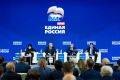 Руслан Кухарук: На Конференции партии «Единая Россия» в ХантыМансийске утвердили региональный сегмент Народной программы 2.0. В документ вошли 723 проекта – это серьезный, выверенный массив инициатив, отражающий реальные...