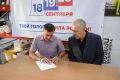 В Тюменской области передан тираж избирательных бюллетеней