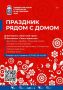 � 18 �� 20 �������� � ��������� ������ ������� ��������, ������� ��������� ������� ������ �� ������ ���������