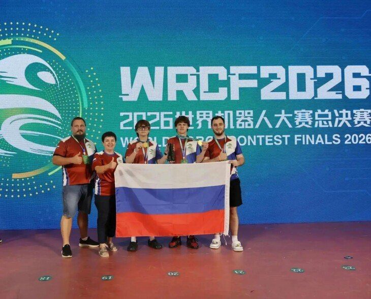 Тюменские студенты стали призерами чемпионата по робототехнике в Китае