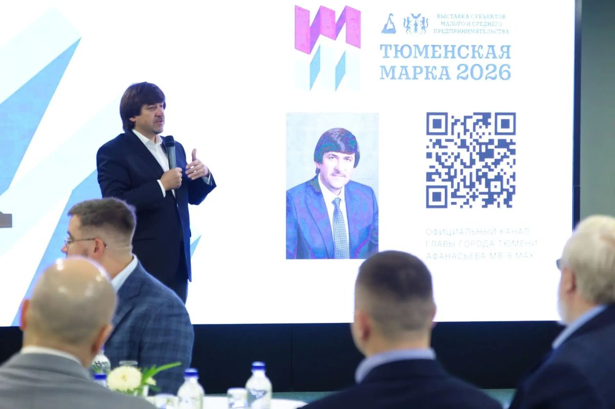 Максим Афанасьев: Сегодня мы встретились с участниками «Тюменской марки», чтобы лично познакомиться и обсудить не только сами дни выставки, а также ее важную составляющую - новый промышленный формат Максим Афанасьев: Сегодня мы встретились с участниками «Тюменской марки», чтобы лично познакомиться и обсудить не только сами дни выставки, а также ее важную составляющую - новый промышленный формат