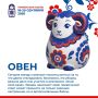 Верите в звездное предсказание? Мы тоже!