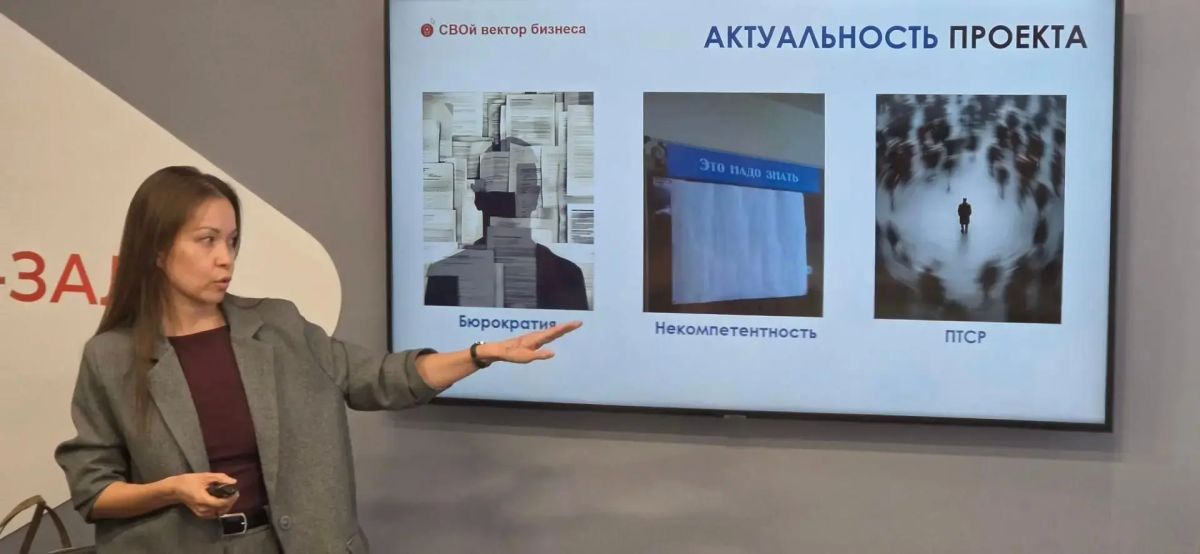 В Тобольске завершился третий поток программы "СВОй вектор бизнеса" В Тобольске завершился третий поток программы "СВОй вектор бизнеса"
