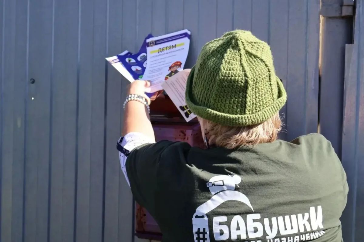 Профилактическая работа в частном секторе Профилактическая работа в частном секторе