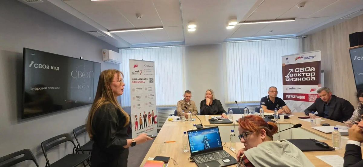 В Тобольске завершился третий поток программы "СВОй вектор бизнеса" В Тобольске завершился третий поток программы "СВОй вектор бизнеса"