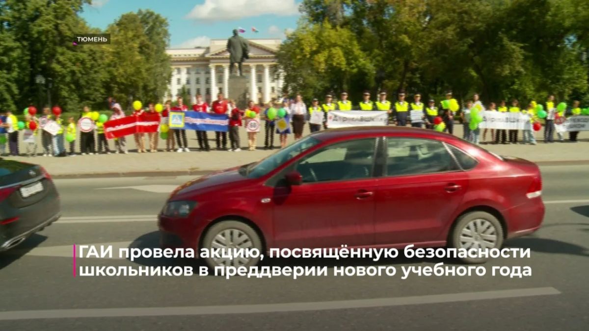 В преддверии нового учебного года водителей призвали пропускать детей на пешеходных переходах по пути в школу, сбросить скорость в пределах города до 40 км/ч и во дворах до 5 км/ч В преддверии нового учебного года водителей призвали пропускать детей на пешеходных переходах по пути в школу, сбросить скорость в пределах города до 40 км/ч и во дворах до 5 км/ч