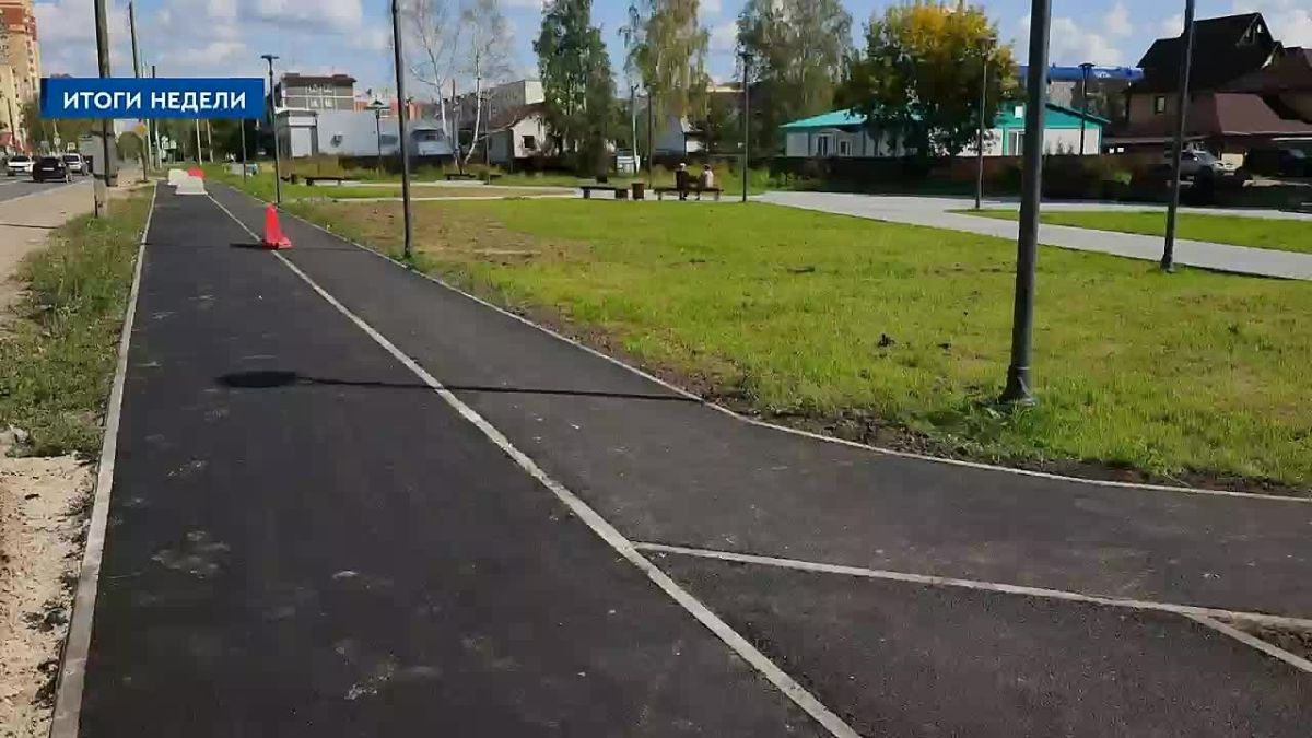 ИТОГИ НЕДЕЛИ.. Коротко о главном: