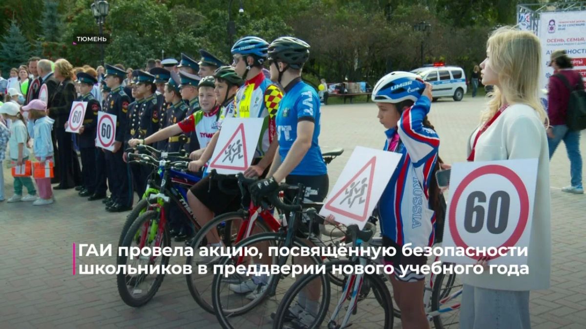 В преддверии нового учебного года водителей призвали пропускать детей на пешеходных переходах по пути в школу, сбросить скорость в пределах города до 40 км/ч и во дворах до 5 км/ч В преддверии нового учебного года водителей призвали пропускать детей на пешеходных переходах по пути в школу, сбросить скорость в пределах города до 40 км/ч и во дворах до 5 км/ч