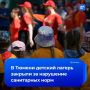 ����� ������� ��� � ������ ����� � ��������� ������