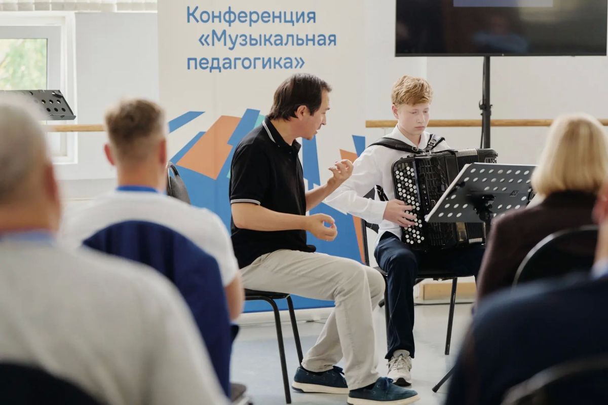 Тюменские педагоги прошли обучение на конференции «Музыкальная педагогика» в Ханты-Мансийске Тюменские педагоги прошли обучение на конференции «Музыкальная педагогика» в Ханты-Мансийске
