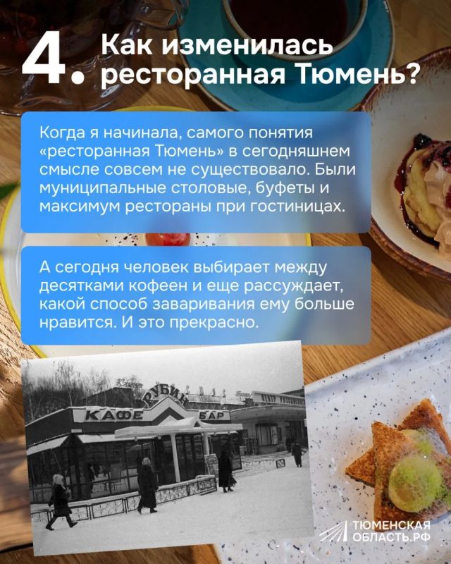 Тюмень глазами Ларисы Кирилловны Невидайло Тюмень глазами Ларисы Кирилловны Невидайло