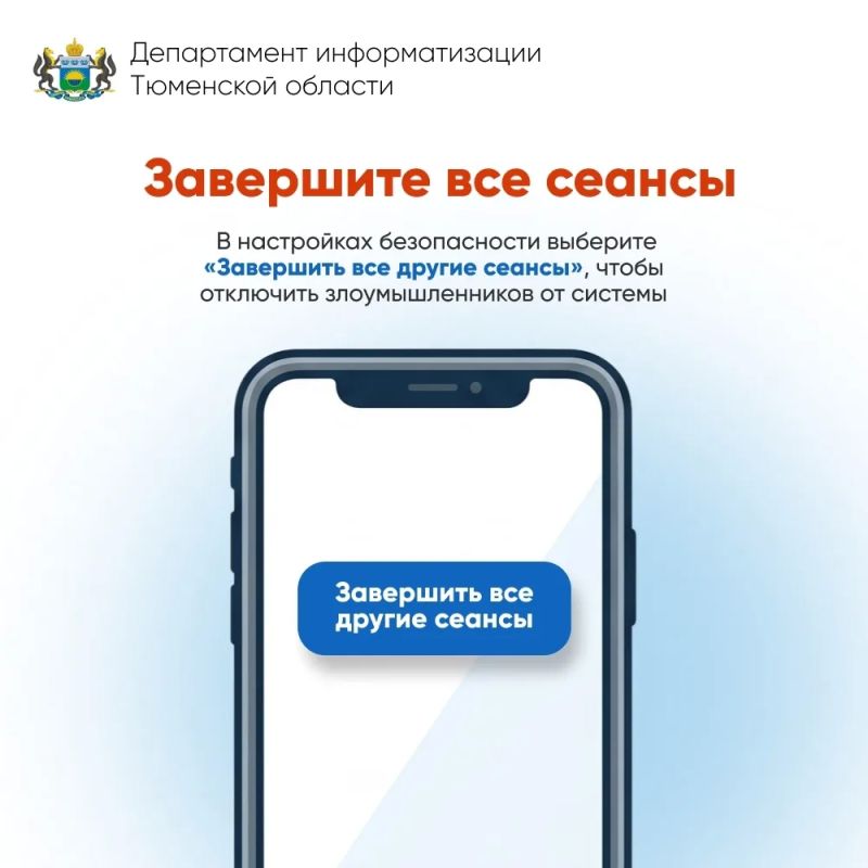Осторожно: новые схемы взлома аккаунтов Осторожно: новые схемы взлома аккаунтов