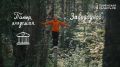 Дом там, где твоё дело. Губернатор Александр Моор однажды сказал: молодые выбирают регион не за красивые бульвары, а за возможность реализоваться