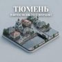 Доброе утро!. Сегодня будет дождливо