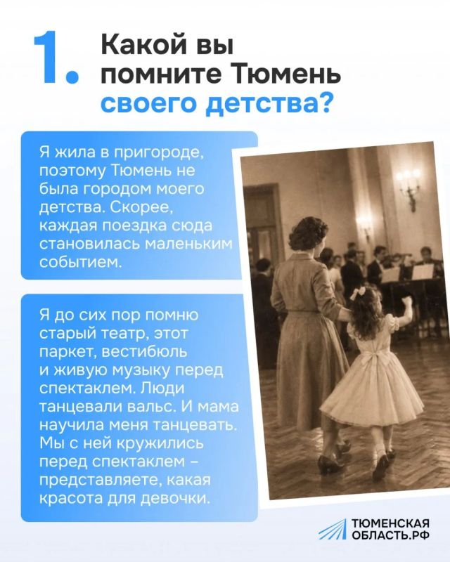 Тюмень глазами Ларисы Кирилловны Невидайло Тюмень глазами Ларисы Кирилловны Невидайло
