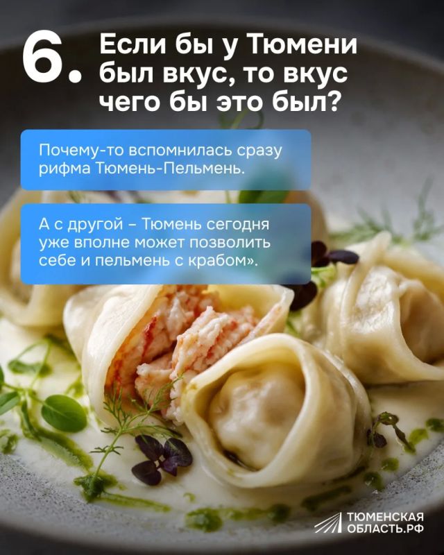Тюмень глазами Ларисы Кирилловны Невидайло Тюмень глазами Ларисы Кирилловны Невидайло