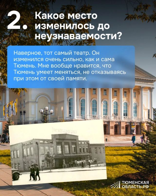Тюмень глазами Ларисы Кирилловны Невидайло Тюмень глазами Ларисы Кирилловны Невидайло