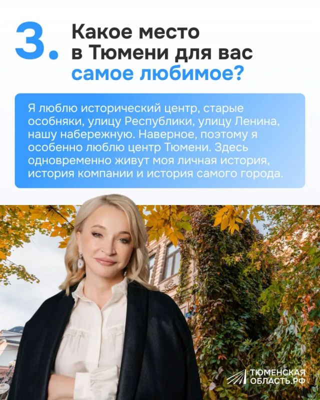 Тюмень глазами Ларисы Кирилловны Невидайло Тюмень глазами Ларисы Кирилловны Невидайло